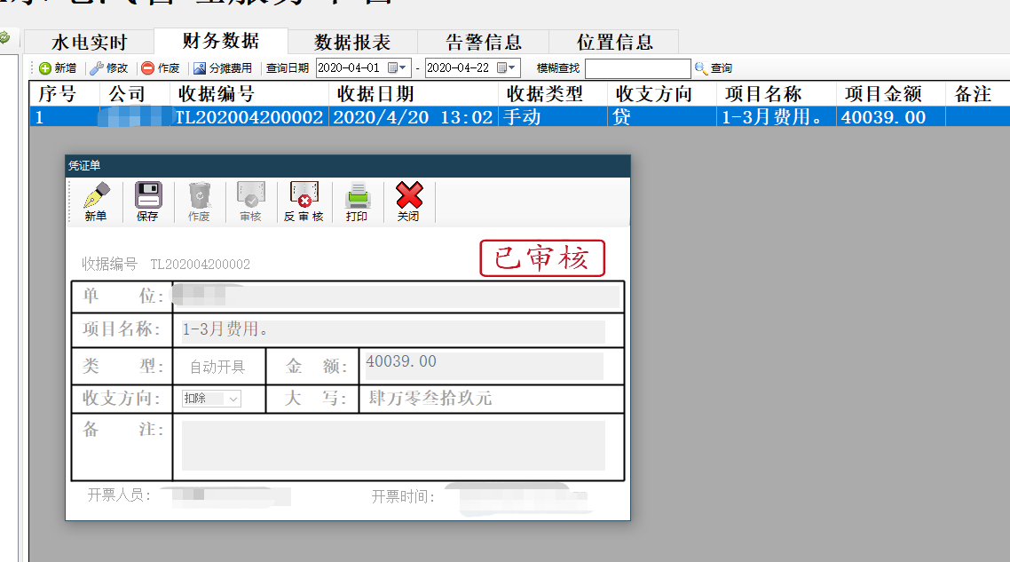 2025最新免费资料大全