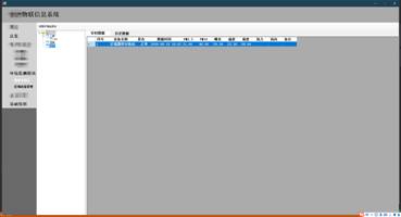2025最新免费资料大全