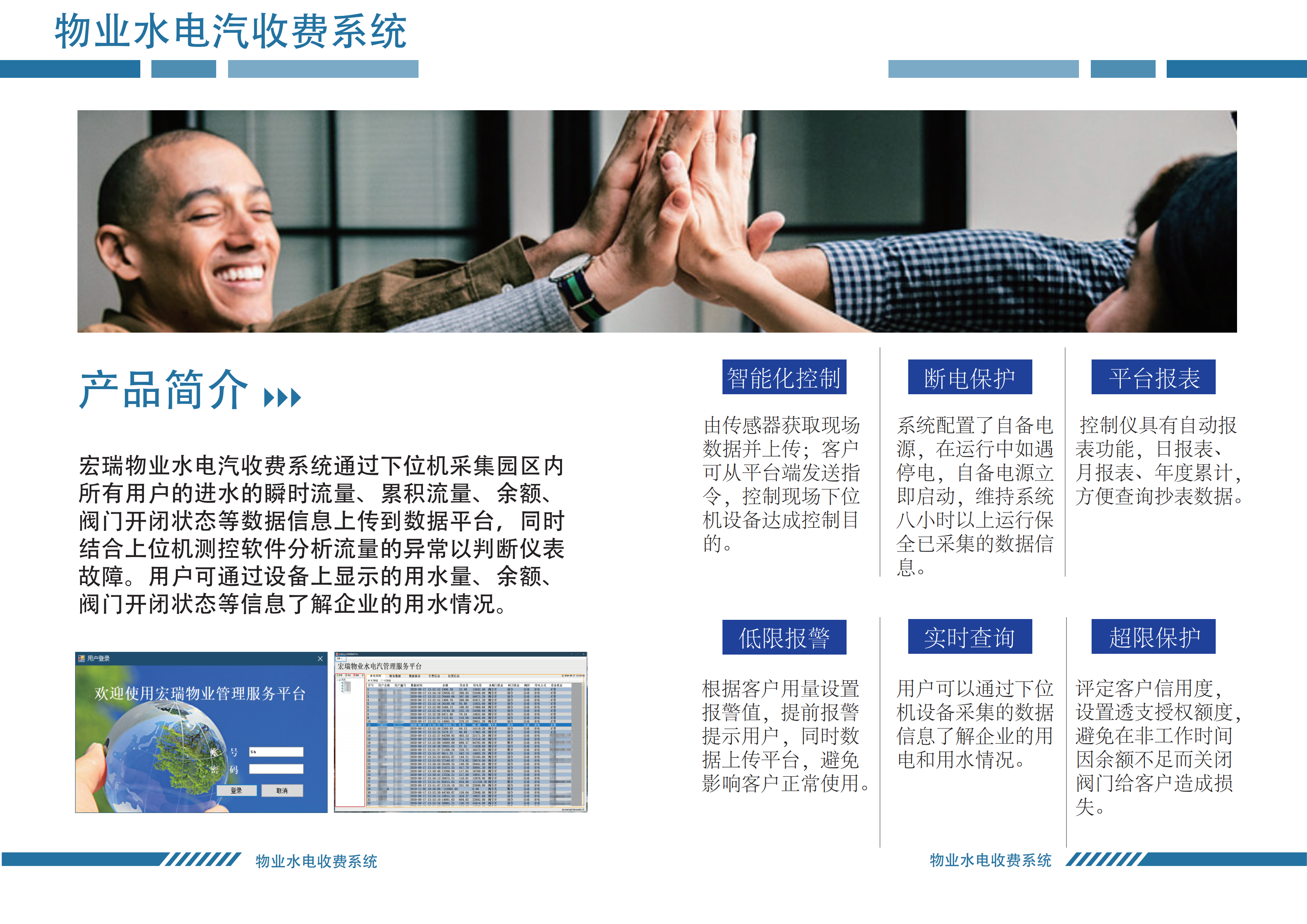 2025最新免费资料大全