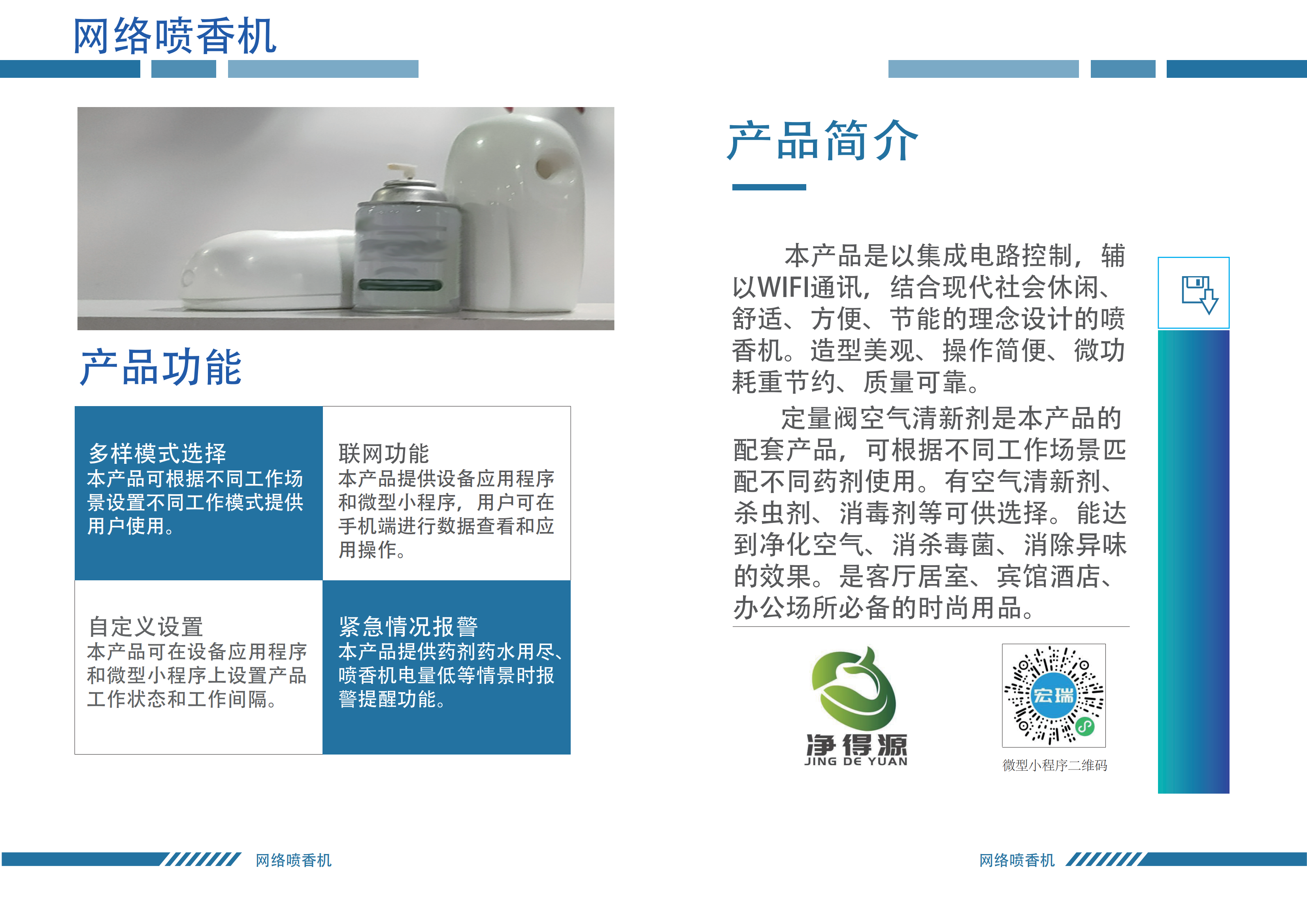 2025最新免费资料大全